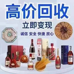 马鞍山资源回收站