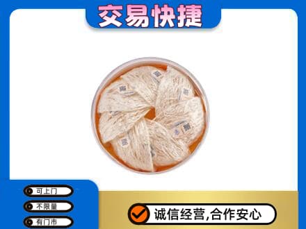 马鞍山回收燕窝