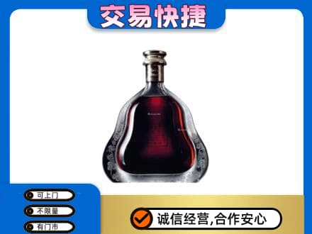 马鞍山洋酒回收轩尼诗李察空瓶.jpg