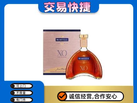 马鞍山洋酒回收马爹利XO.jpg