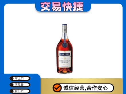 马鞍山洋酒回收马爹利蓝带.jpg
