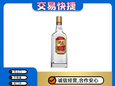 马鞍山名酒回收尖庄.jpg