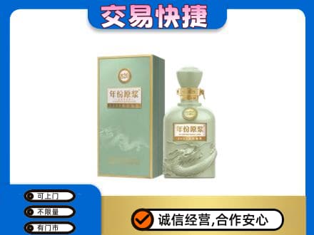 马鞍山名酒回收古井贡酒.jpg