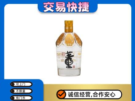 马鞍山名酒回收董酒.jpg