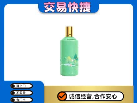 马鞍山茅台回收24节气.jpg