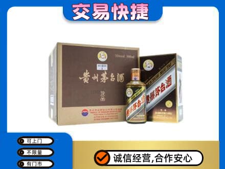 马鞍山茅台回收彩釉珍品.jpg