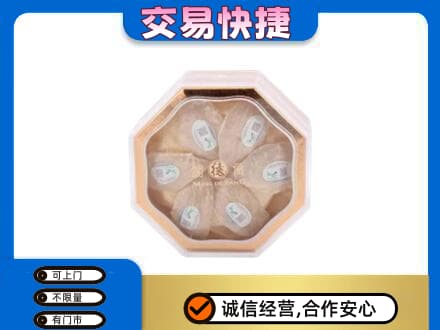 马鞍山礼品回收燕窝礼盒.jpg