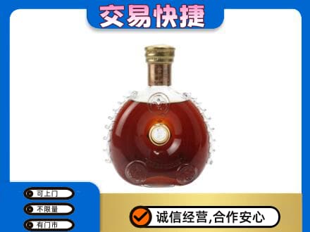 马鞍山洋酒回收路易十三空瓶.jpg